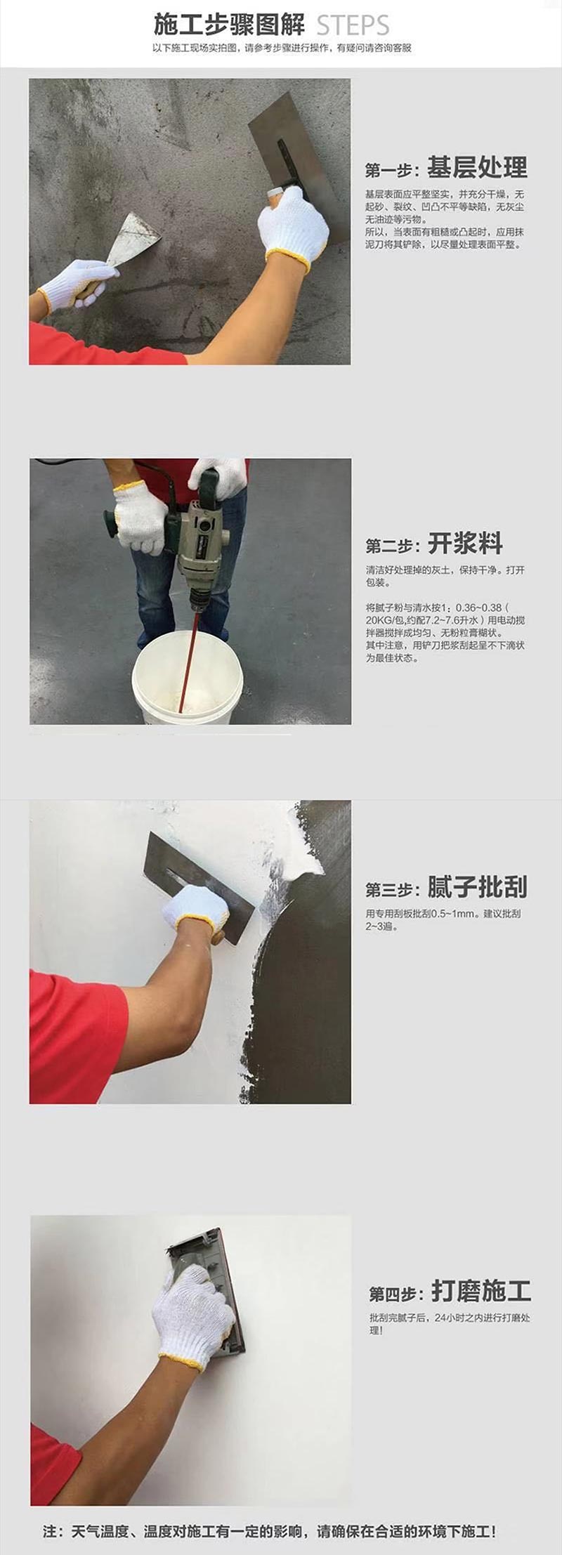 長沙熙潤建材貿易有限公司開福分公司,經典膩子粉,長沙潤彩膩子粉 長沙熙潤建材貿易有限公司開福分公司,經典膩子粉,長沙潤彩膩子粉